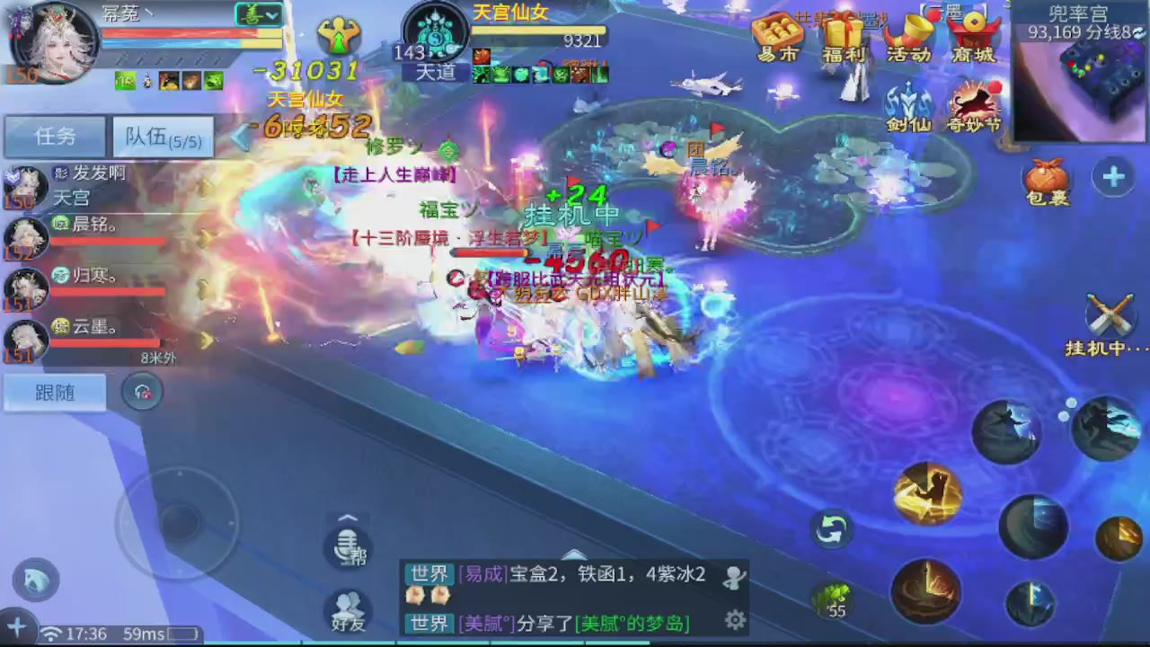 接新大区第一对，打造各种资源