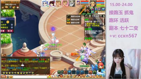 接跑玉 跑环 抓鬼 喔