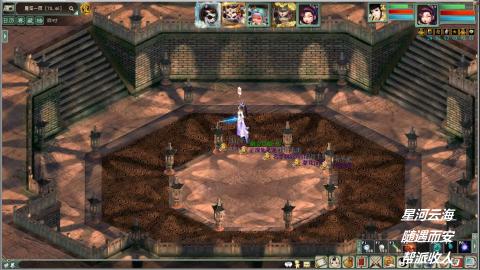 睡杀任务搬砖职业