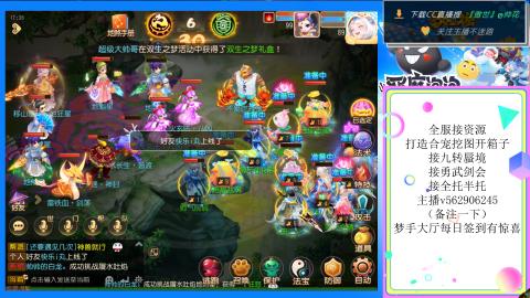 接九转 蜃境 勇武剑会