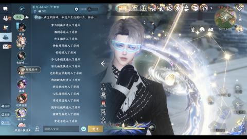 新版本玄机教学