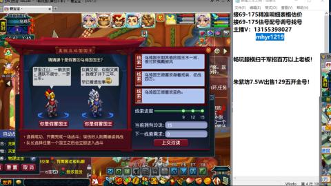 接估号配号调号找号