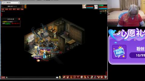 大话第一老太太