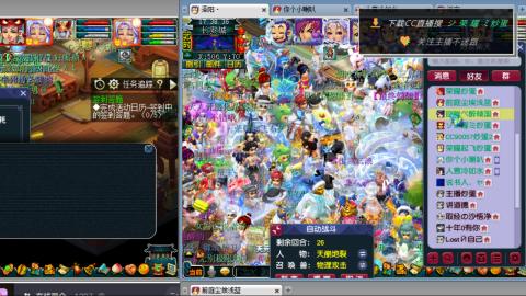 雪山区内帮战招人