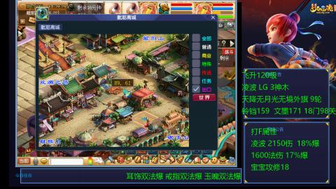 凌波4法纯法爆物爆