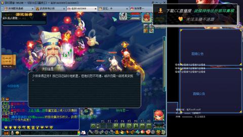 嘉陵江10门日常