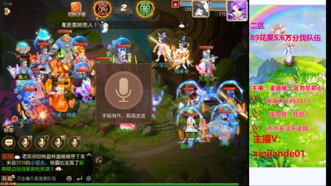 认真日常~接各种托管~