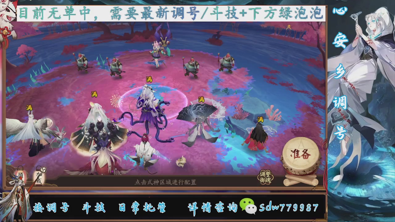 接小赛季名士,前30%,10%