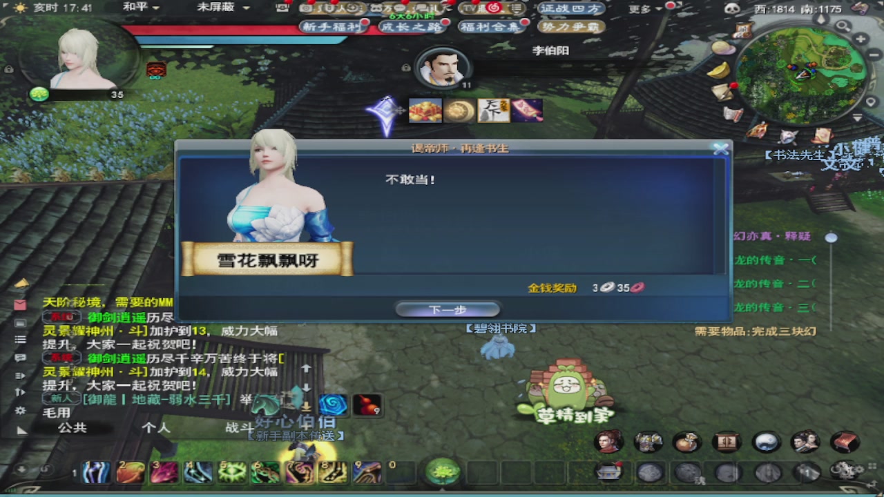 莫问诸神至尊宝