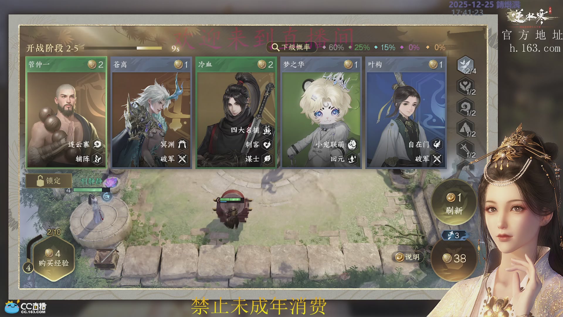 沉迷直播，无法自拔