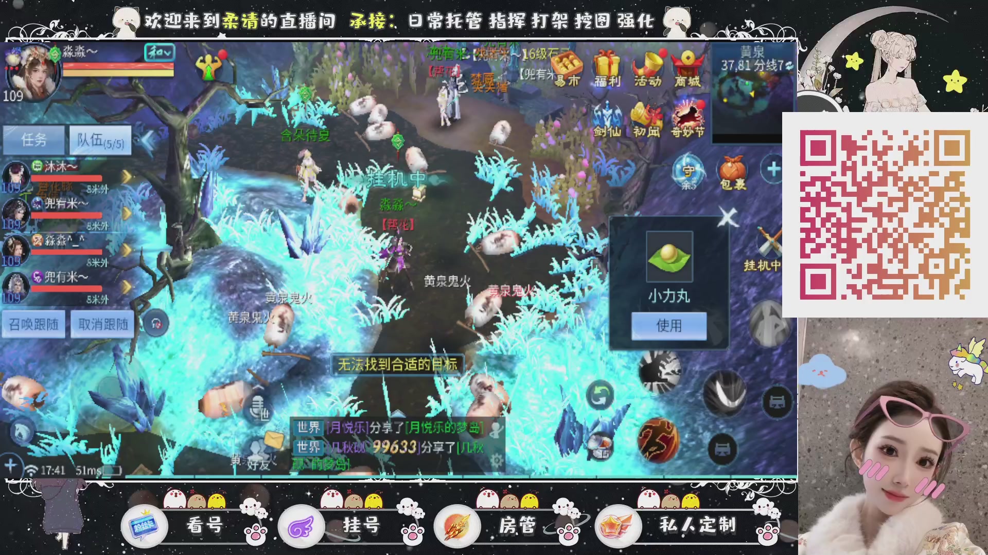 新大区预约.接升级.卡龙.