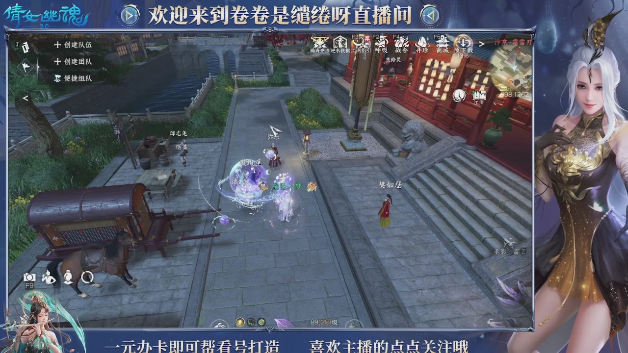 龙吟潮光专精，略懂一点玄机九灵