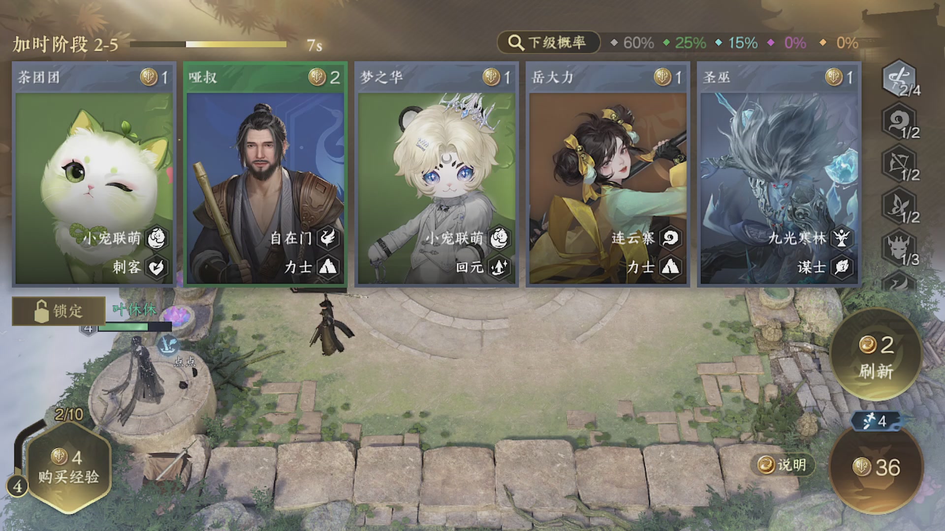 沉迷直播，无法自拔