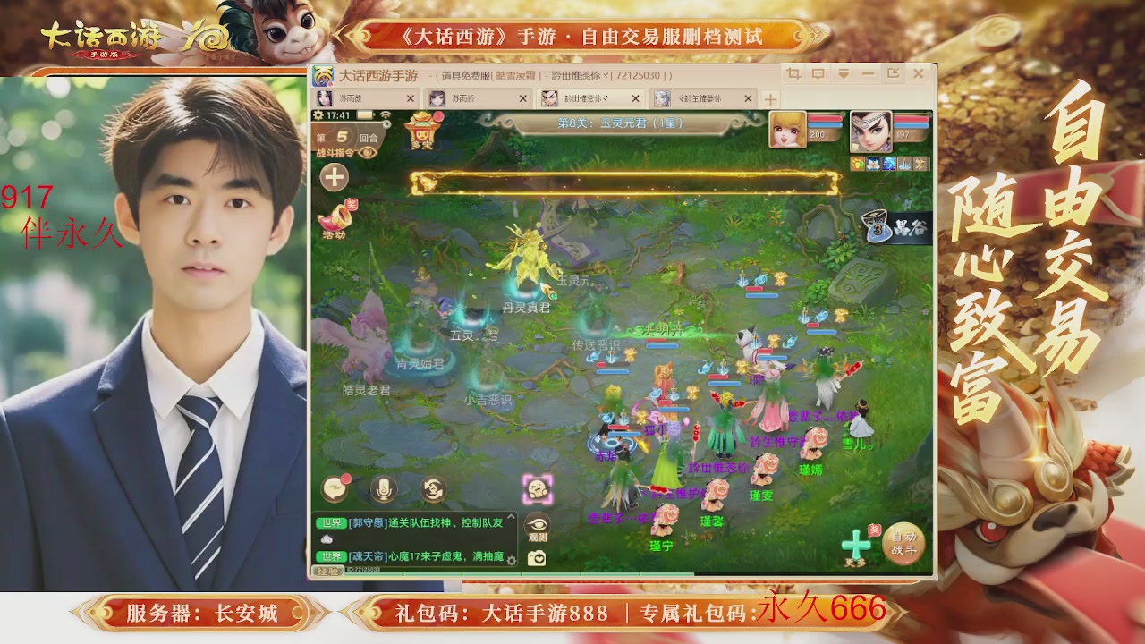 动动小手参加下，就是你的