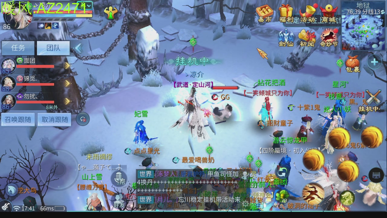 接托管，包强化，背饰打造