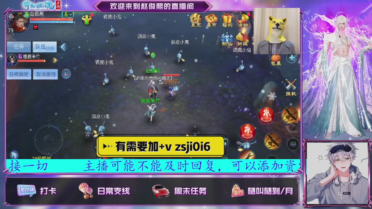 接托管、接各种~