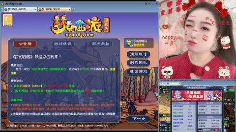 曲阜孔庙（青岛即墨姑娘）