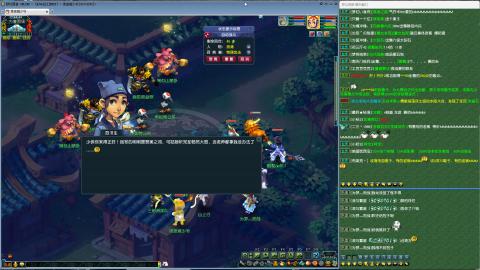 MHXY新区单开冲级接四绿通