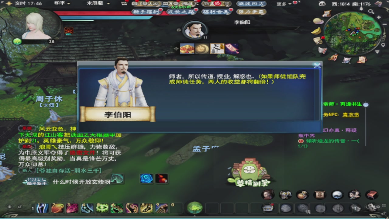 莫问诸神至尊宝