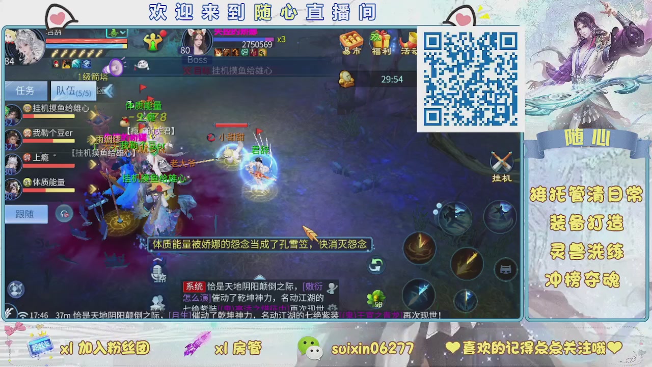 接升级，托管，打造，夺魂，看好改号