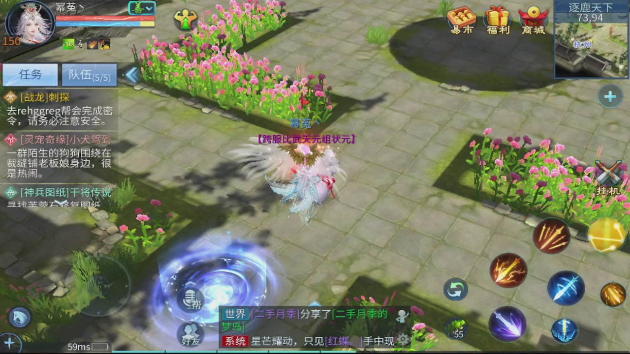 接新大区第一对，打造各种资源