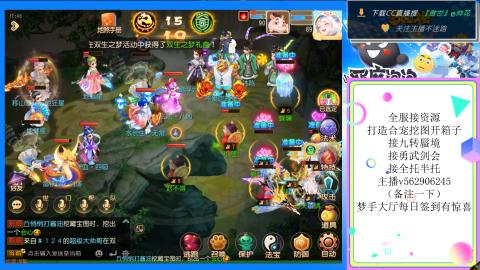 接九转 蜃境 勇武剑会