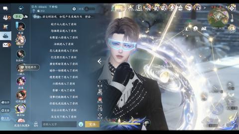 新版本玄机教学