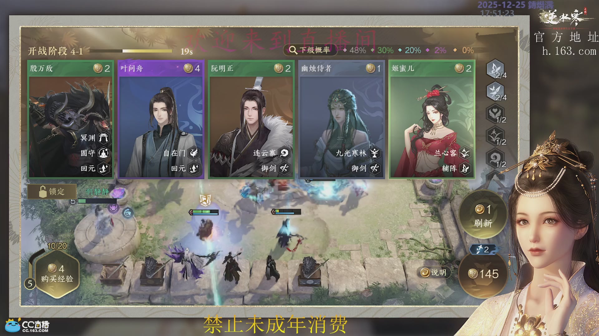 沉迷直播，无法自拔