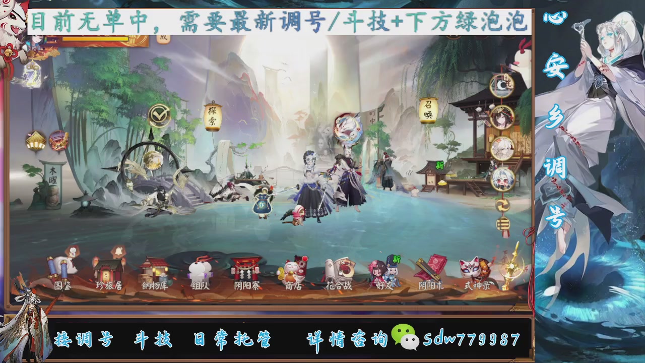 接小赛季名士,前30%,10%