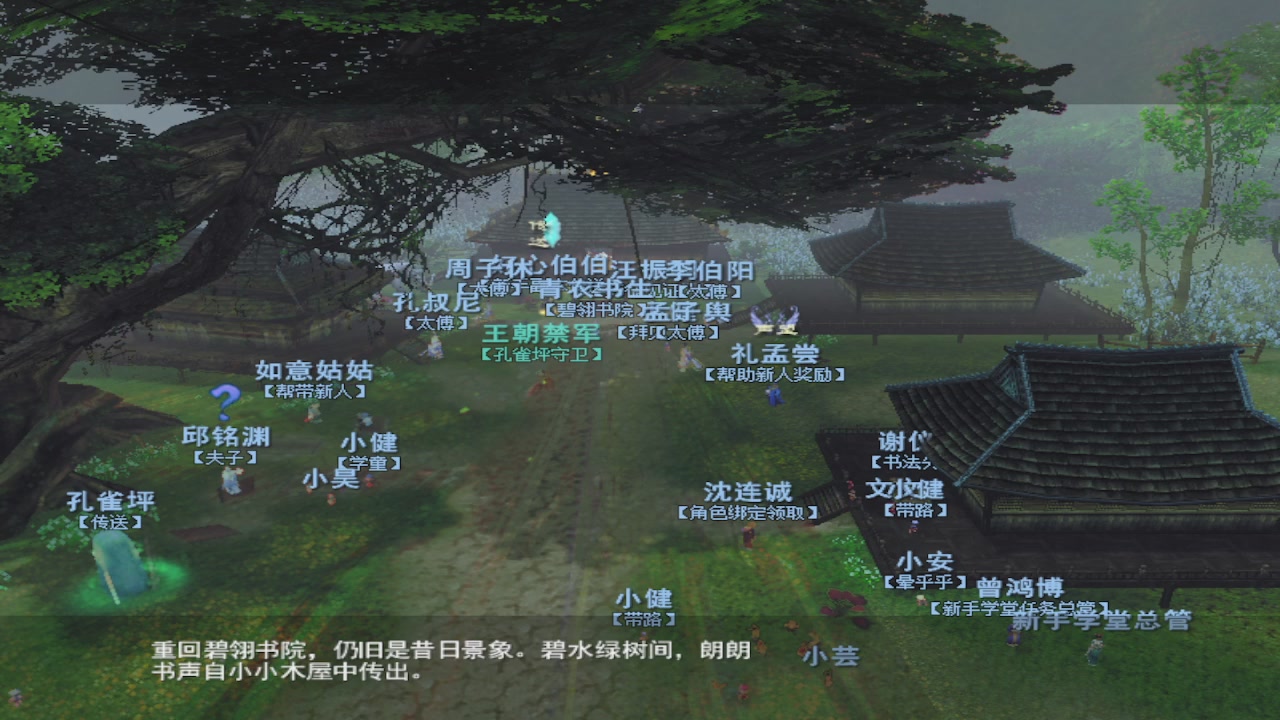 莫问诸神至尊宝