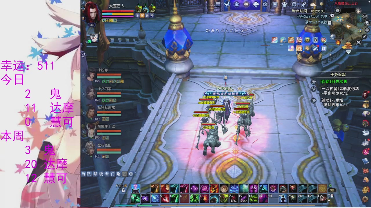 苍山寒月日常直播