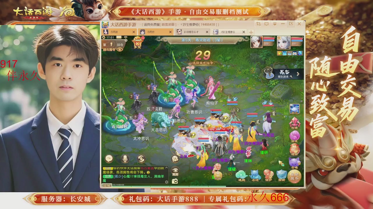 动动小手参加下，就是你的