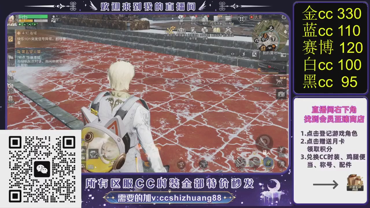 你什么登西的轮播