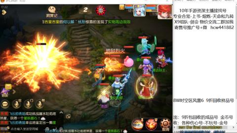 接熔练-找号-金银-练宠粽子月饼