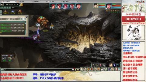 大力撸怪.游戏咨询.专业陪聊.