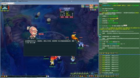 MHXY新区单开冲级接四绿通