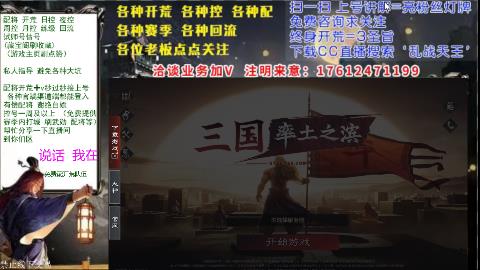 [3]69三觉配将开荒回流修车日控周控