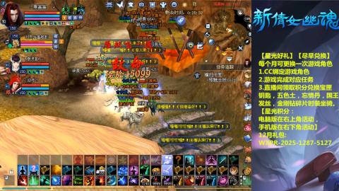 绑定星光可以吗？636幸运日常、守财