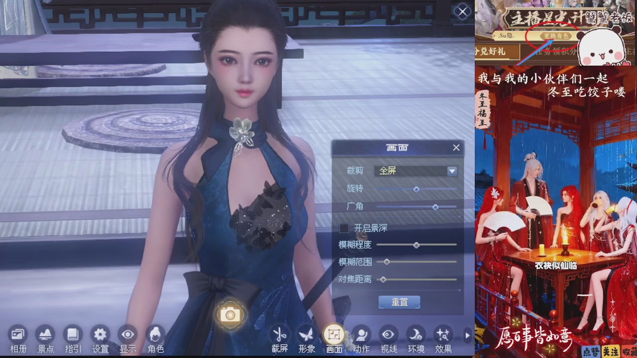 宝子们 快来听歌领分