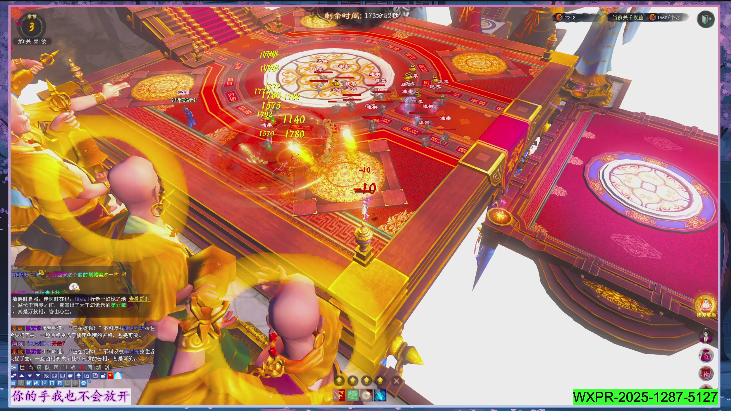 星光绑我 快来快来