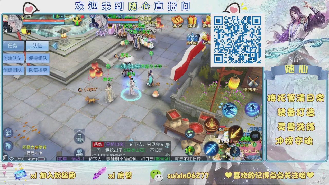 接升级，托管，打造，夺魂，看好改号