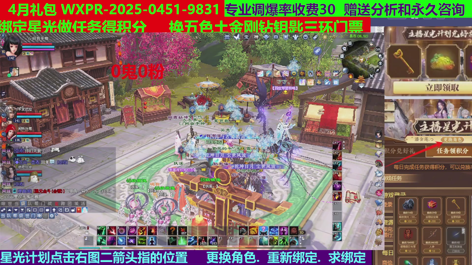 每天16小时地狱海画扇500幸运