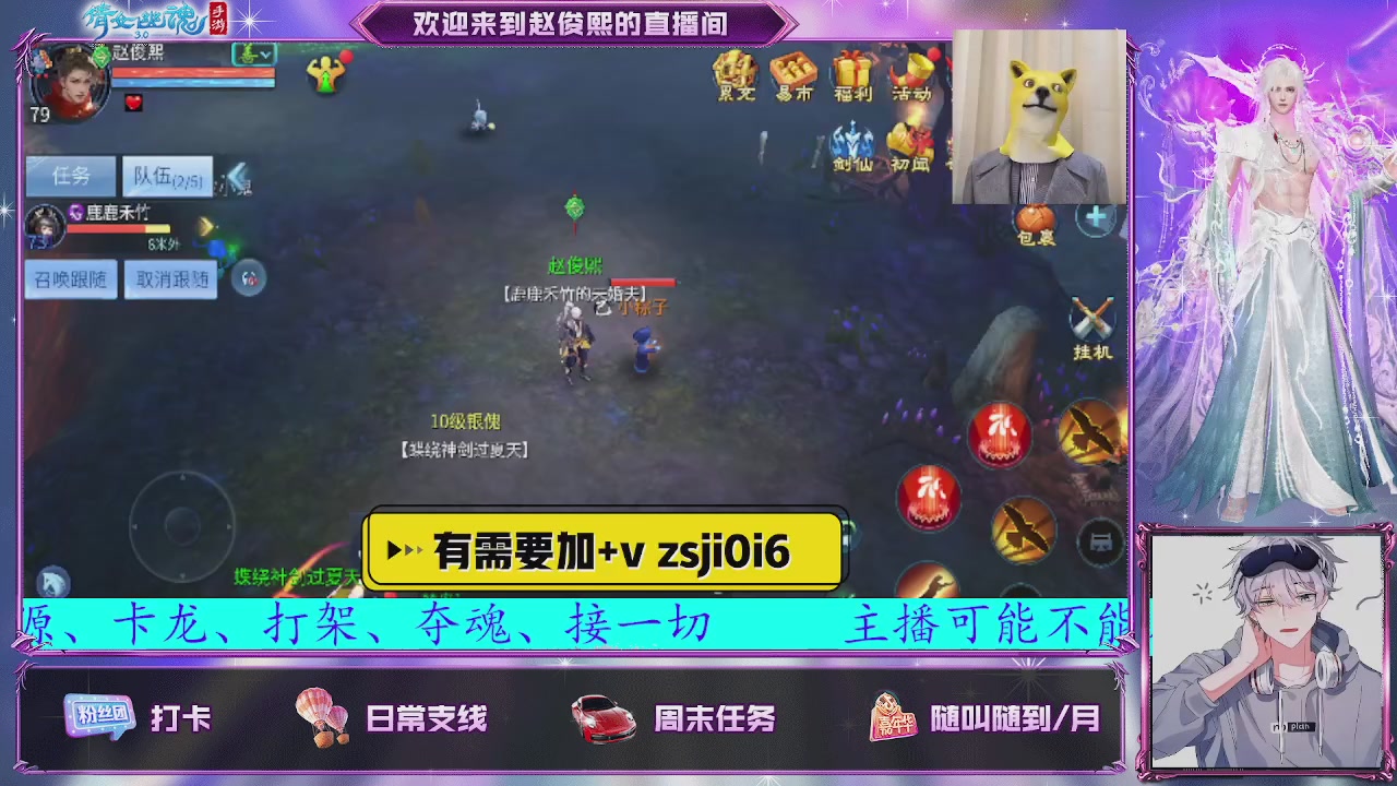 接托管、接各种~