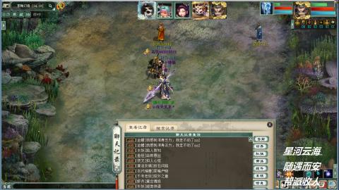 睡杀任务搬砖职业