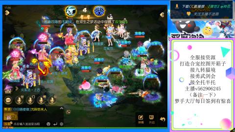 接九转 蜃境 勇武剑会