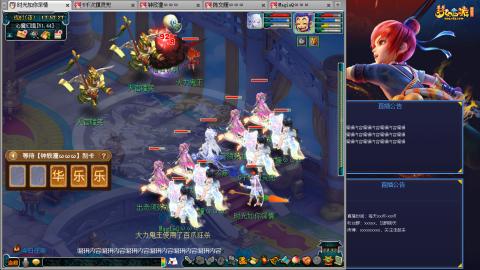 171凌波四普陀冲175