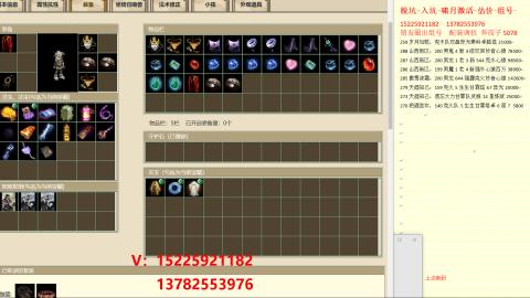 脱坑估价代卖单号组号养5078娃