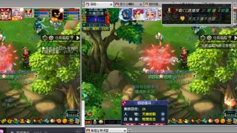 雪山区内帮战招人