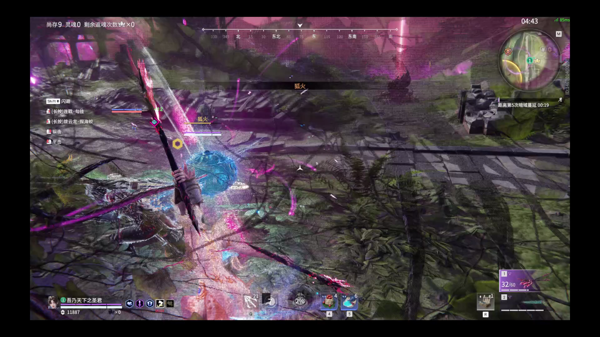 【永劫无间】【玉玲珑-排位赛单排-精彩集锦-20251225-17-28-14】