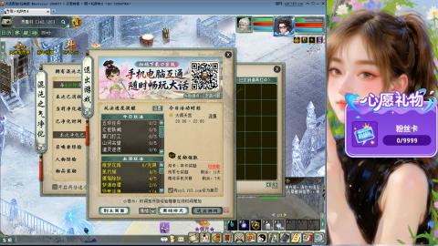 新服礼包：北暖888